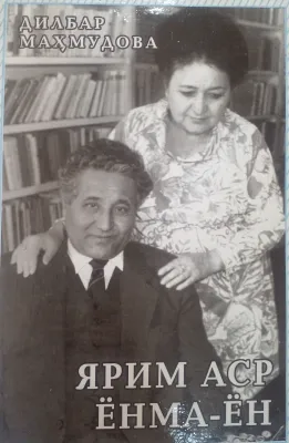 Yarim asr yonma-yon