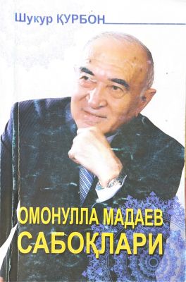 OMONULLA MADAEV SABOQLARI