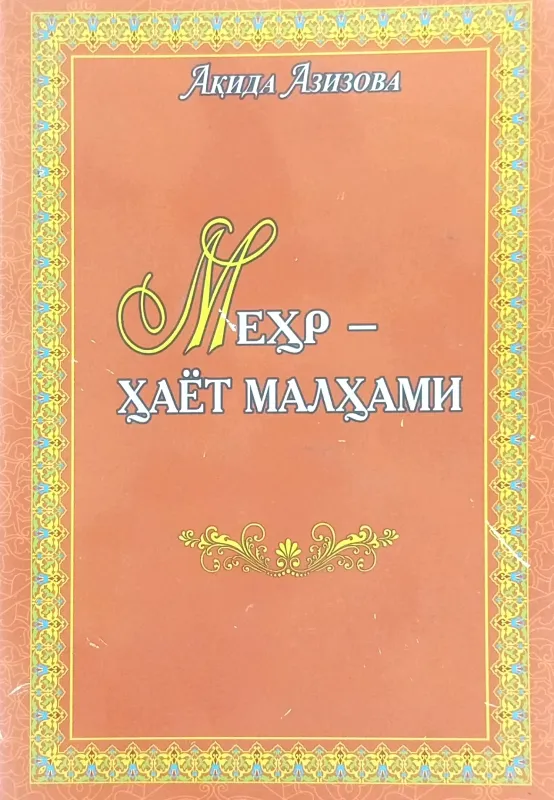 MEHR – HAYOT MALHAMI