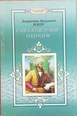 SANGA KOʻNGLUMNI OLDURDUM