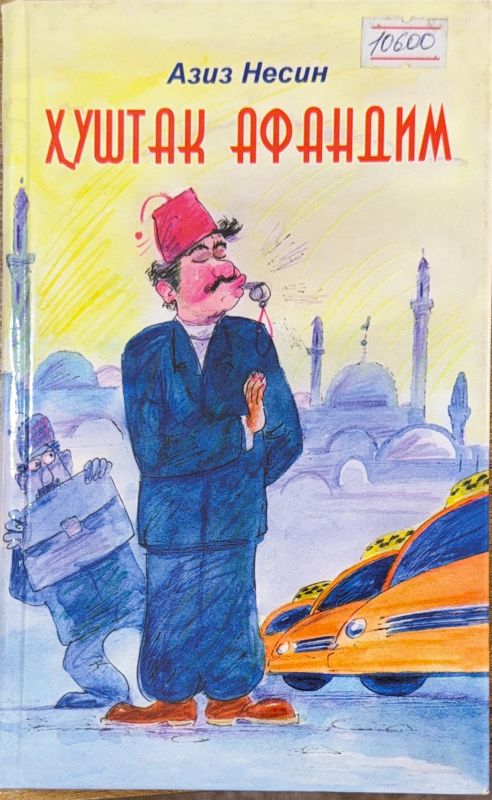 XUSHTAK AFANDIM