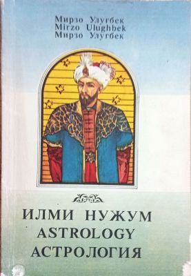 ILMI NUJUM