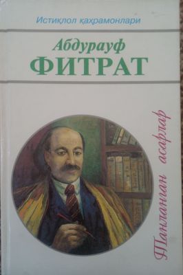 TANLANGAN ASARLAR