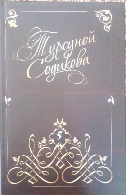 Umrim mayoqlari
