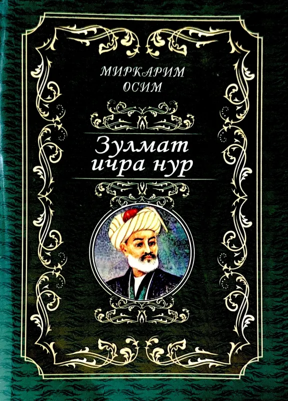 ZULMAT ICHRA NUR