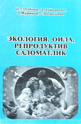 Ekologiya, oila, reproduktiv salomatlik