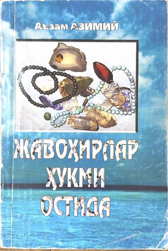 JAVOHIR HUKMI OSTIDA