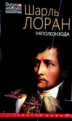 Napoleonozoda