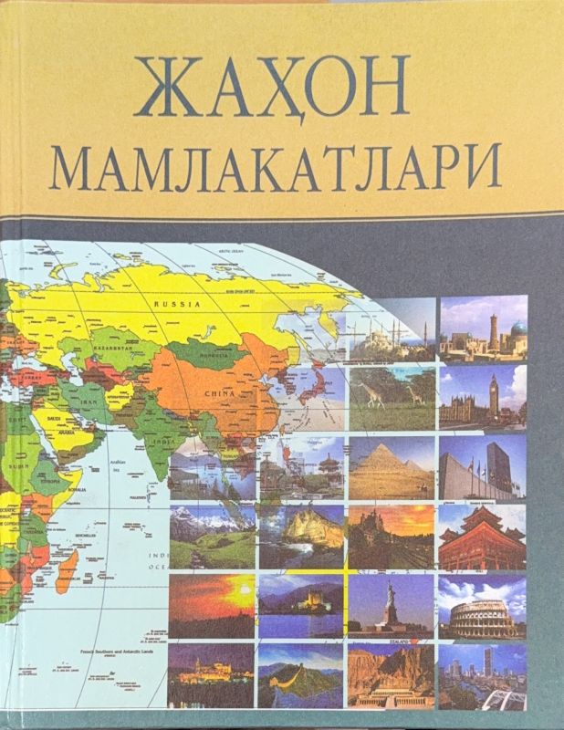 JAHON MAMLAKATLARI