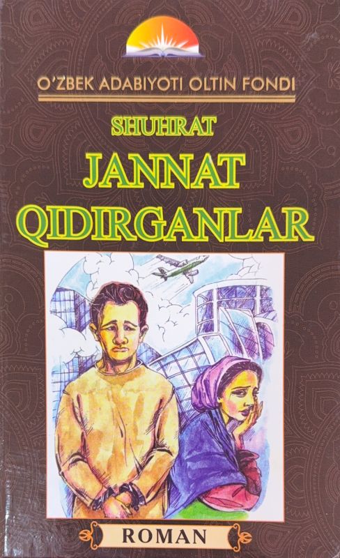 JANNAT QIDIRGANLAR