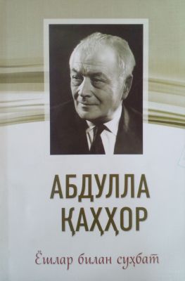 Yoshlar bilan suhbat