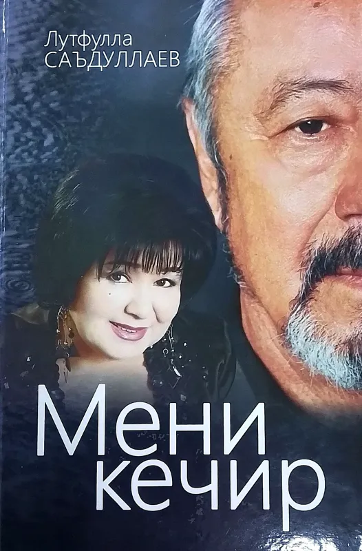 Meni kechir