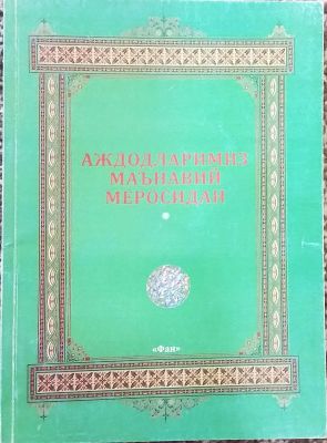 Ajdodlarimiz Ma'naviy Merosidan