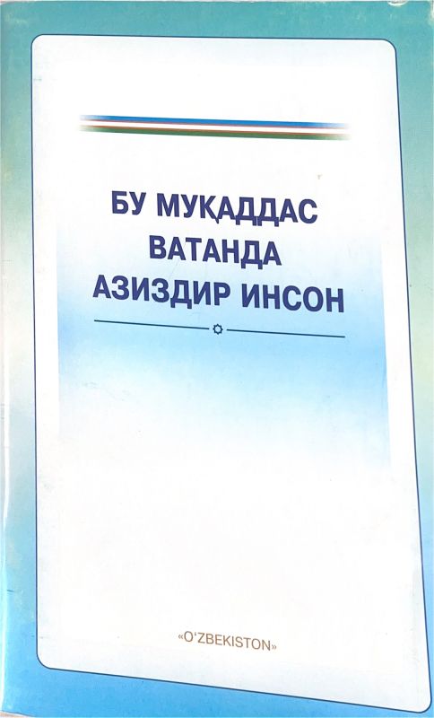 BU MUQADDAS VATANDA AZIZDIR INSON
