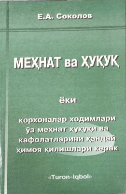 MEHNAT va HUQUQ