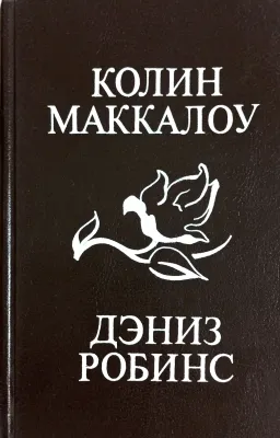 ТИМ