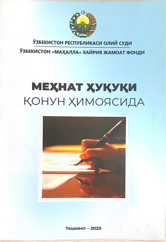 MEHNAT HUQUQIY MUNOSABATLARIDAN KELIB CHIQADIGAN NIZOLAR