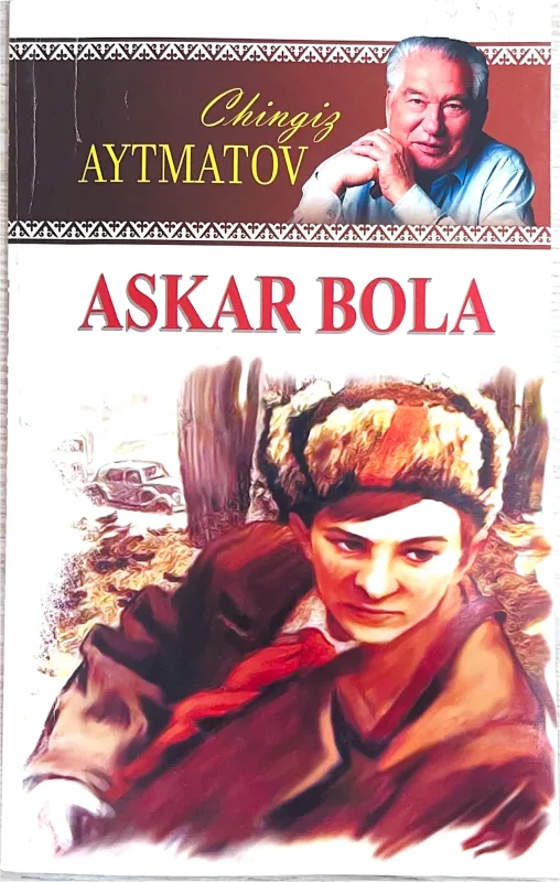 ASKAR BOLA
