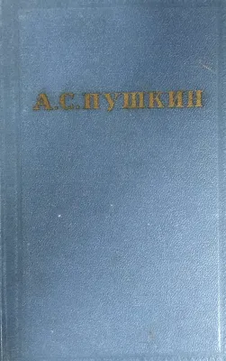 СТИХОТВОРЕНИЯ