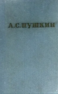 СТИХОТВОРЕНИЯ
