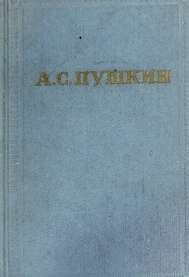 КРИТИКА И ПУБЛИЦИСТИКА