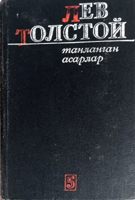 Tanlangan asarlar