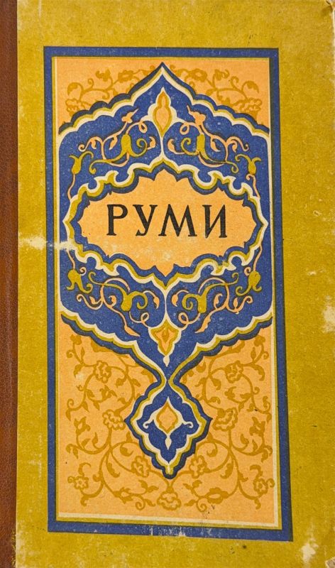 ГАЗЕЛИ