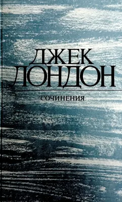 Смок Беллью
