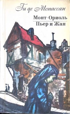 Монт-Ориоль
