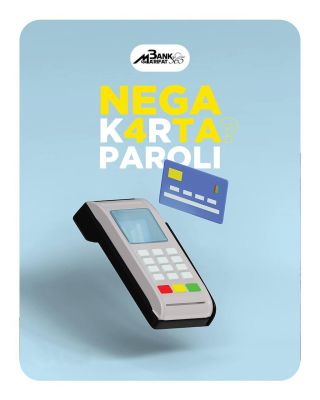 Почему PIN-код состоит из 4 цифр? «Виновата» Каролина!