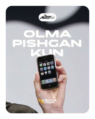 С днём рождения, iPhone!