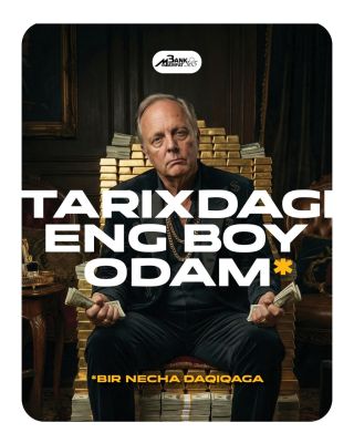 Квадриллионер на несколько минут