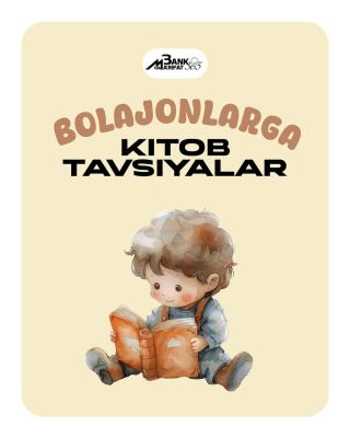 5 книг, чтобы почитать с детьми на праздничных каникулах
