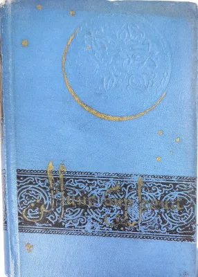 HOTAM UT-TOYI