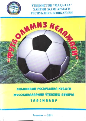 FUTBOLIMIZ KELAJAGI