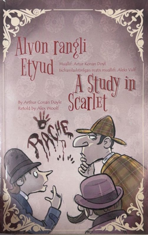 Alvon rangli Etyud