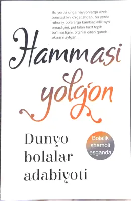 Hammasi yolg'on