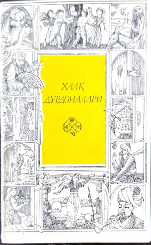 XALQ DURDONALARI