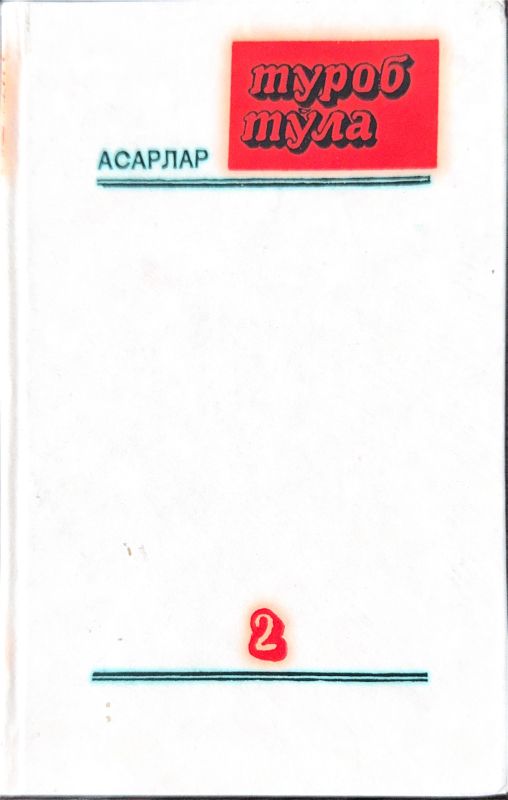 ASARLAR