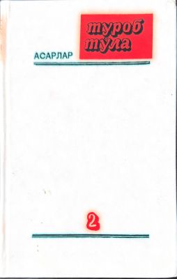 ASARLAR