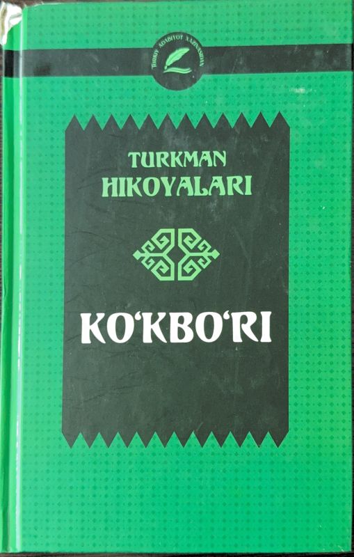 KOʻKBOʻRI