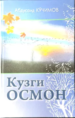 Kuzgi OSMON