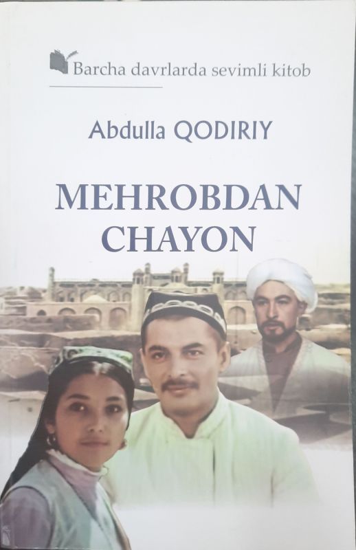 MEHROBDAN CHAYON