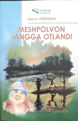 DAHSHATLI MESHPOLVON