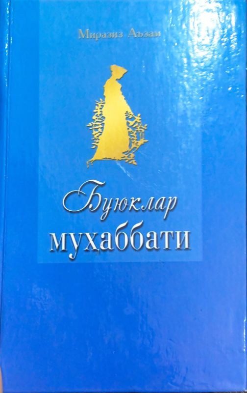 Buyuklar muhabbati