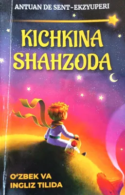KICHKINA SHAHZODA