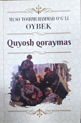 QUYOSH QORAYMAS