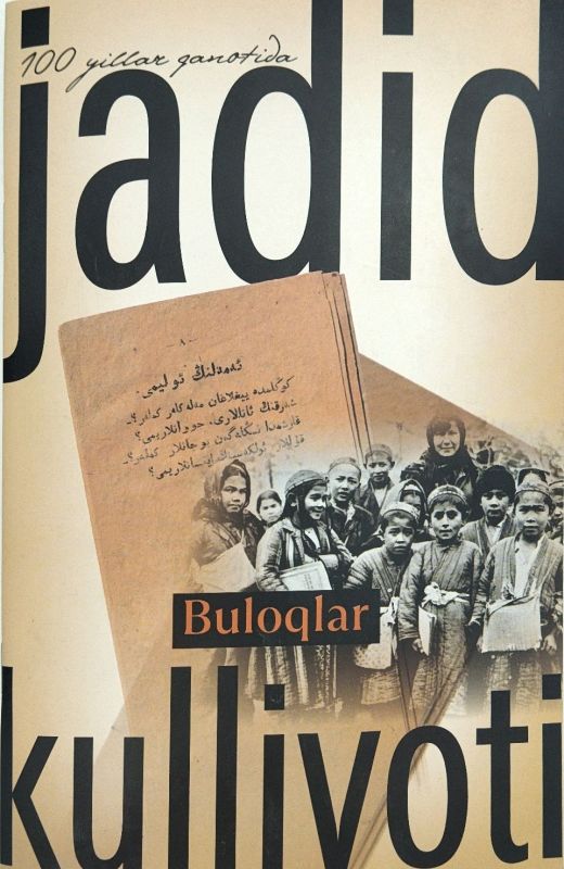 BULOCLAR