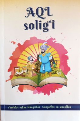 AQL SOLIG'I