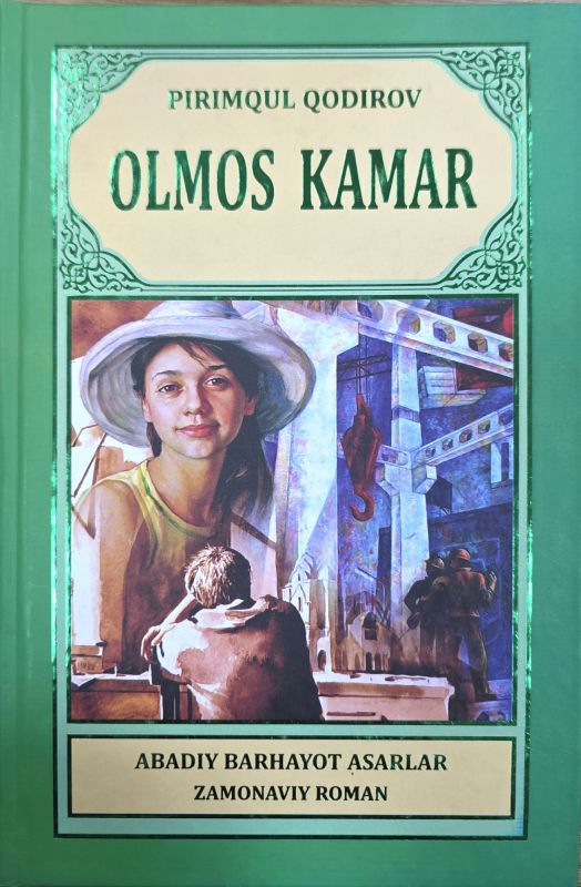 OLMOS KAMAR